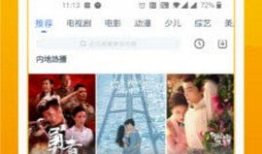 四海影院吃瓜爆料,吃瓜爆料背后的娱乐圈风云