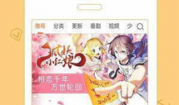 动漫磁力下载,磁力下载带你畅游二次元世界