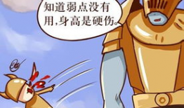 弱攻 漫画,漫画中的甜蜜逆袭之旅